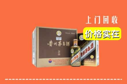 晋中市榆社回收彩釉茅台酒