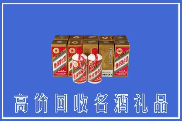 晋中市榆社回收茅台酒